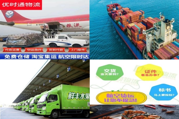南漳到加拿大航空货运公司-南漳到加拿大物流专线